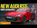 2026 Audi RS5 Revealed As 640hp V6 PHEV First Look Autocar India 2026 Audi RS5 Revealed As 640hp V6 PHEV First Look Autocar India