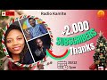 Radio kamite top 10 2023 thanks for 2000 subscribers