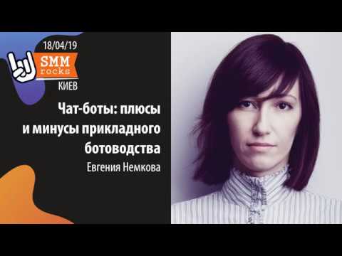 Минус бот. Разработка чат бота. Актуальность чат ботов. Робот иконка. Цифра бот.