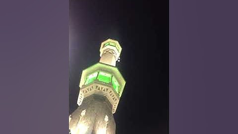 سورة الطارق تصوير من الحرم للشيخ عبدالله الجهني.