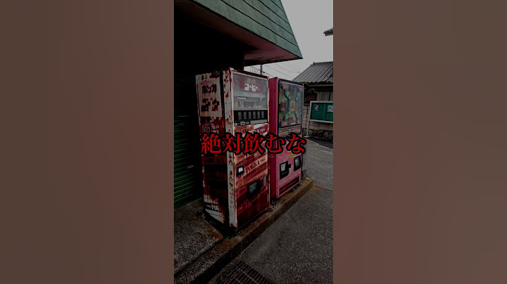 絶対に降りるな！ヤバイ駅三選#心霊 #shorts #都市伝説 #駅