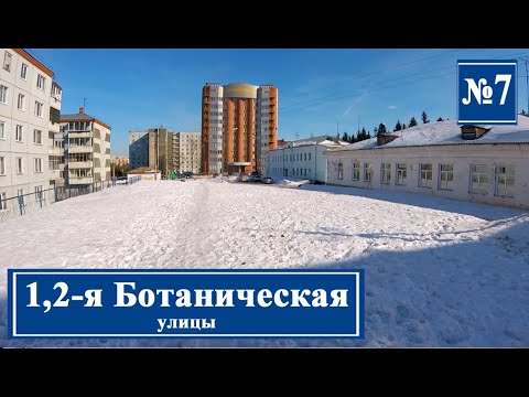 Видео: Най-известните улици на Красноярск: общ преглед на града