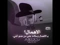 الإهمال بالإهمال وسلاما على من ظنو أنني بحاجتهم