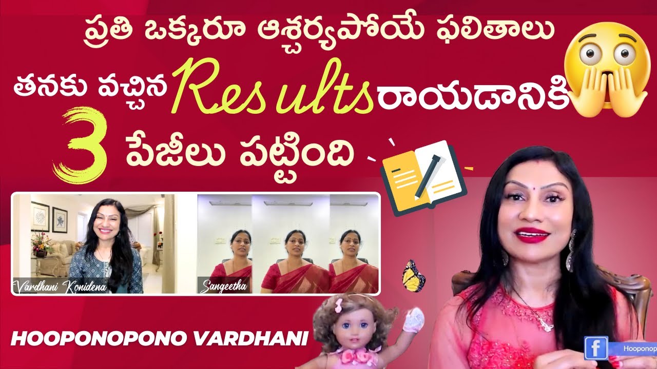 🔥🤩Hooponopono ద్వారా ఎన్ని రిజల్ట్స్ సాధించారో చూస్తే మీరే ఆశ్చర్యపోతారు🥳Live Proven Results sharing