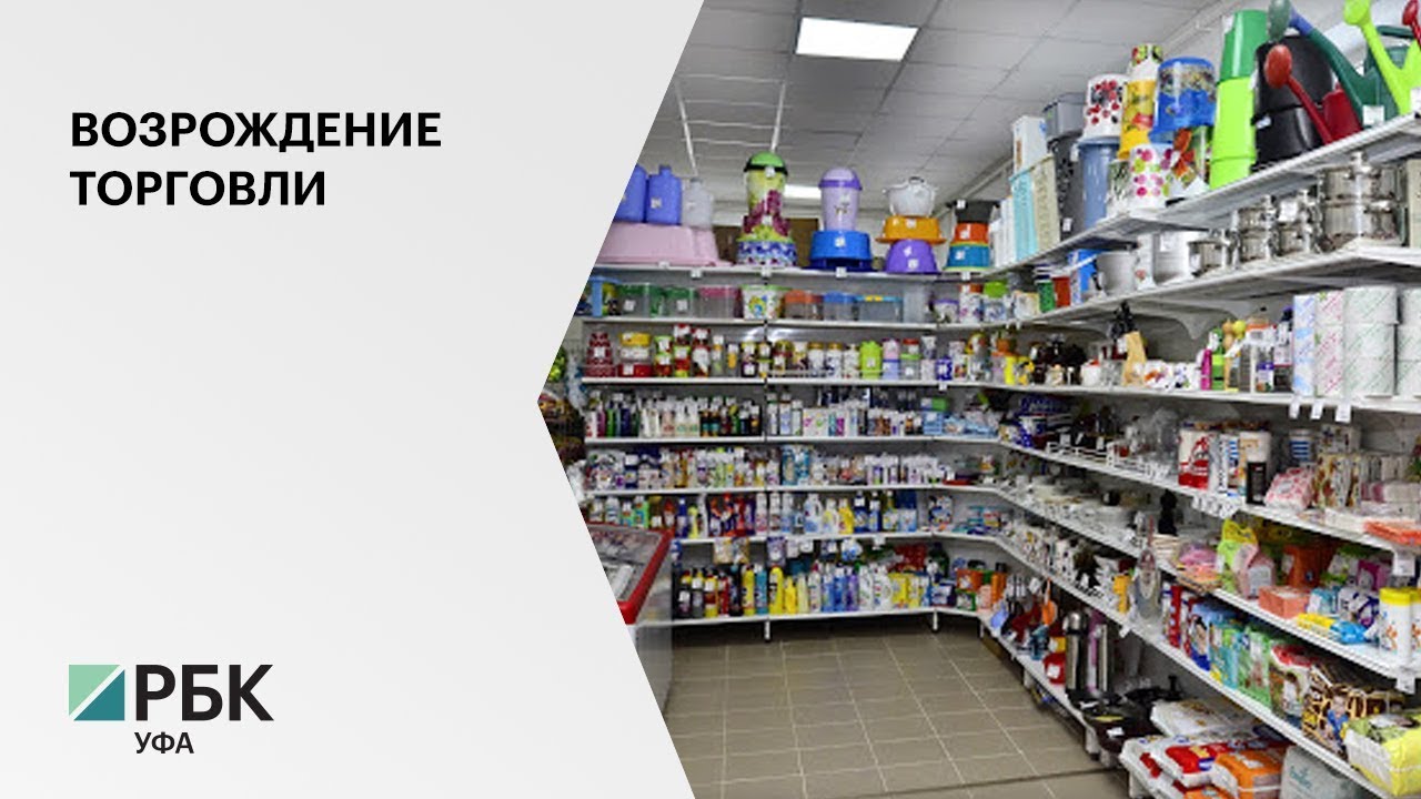 Специализированный Магазин Непродовольственных Товаров