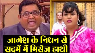 Jagesh Mukati क अचनक नधन स सदम म Taarak Mehta Ke Ooltah Chashma क Mrs Hathi Filmibeat