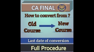 Procedure for Conversion from Old Course to New Course | Last date of conversion | Complete Process