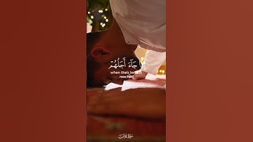 قل لا أملك لنفسي ضرا ولا نفعا ||| #سورة_يونس ||| #القارئ_عبدالرحمن_مسعد ||| لا تنسوا ذكر الله 💚🌹