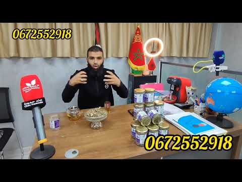 عشبة لوبيليا تنضيف جهاز التنفس الإقلاع عن التدخين الإقلاع عن الكحول علاج إدمان على الكوكايين