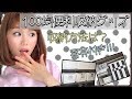 【100均アイテム】あってよかった便利収納グッズ！！【保存版】
