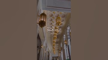 مقتطفات من سورة الجمعة بصوت القارئ رعد الكردي