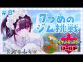【ポケモン剣盾】7つめのジムに挑戦します⸝⋆マリィちゃんのお兄さん✩.ᐟ【#桜音エリカ/#vtuber 】