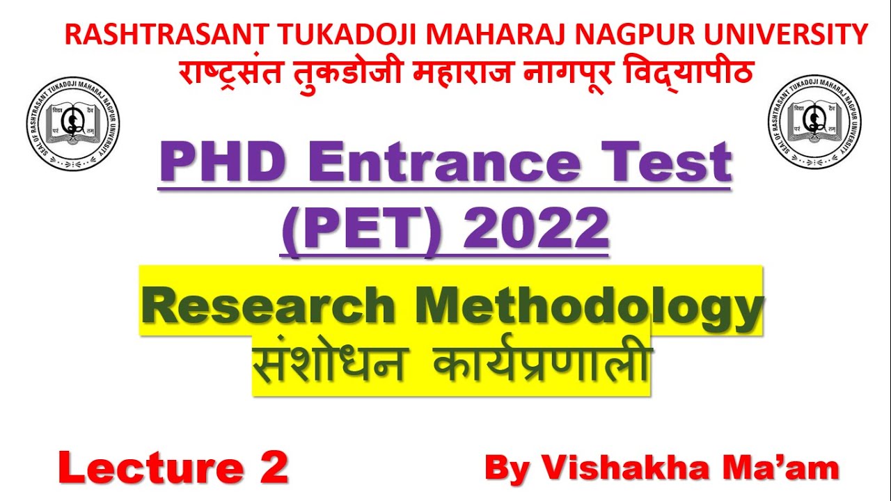 phd entrance exam nagpur university