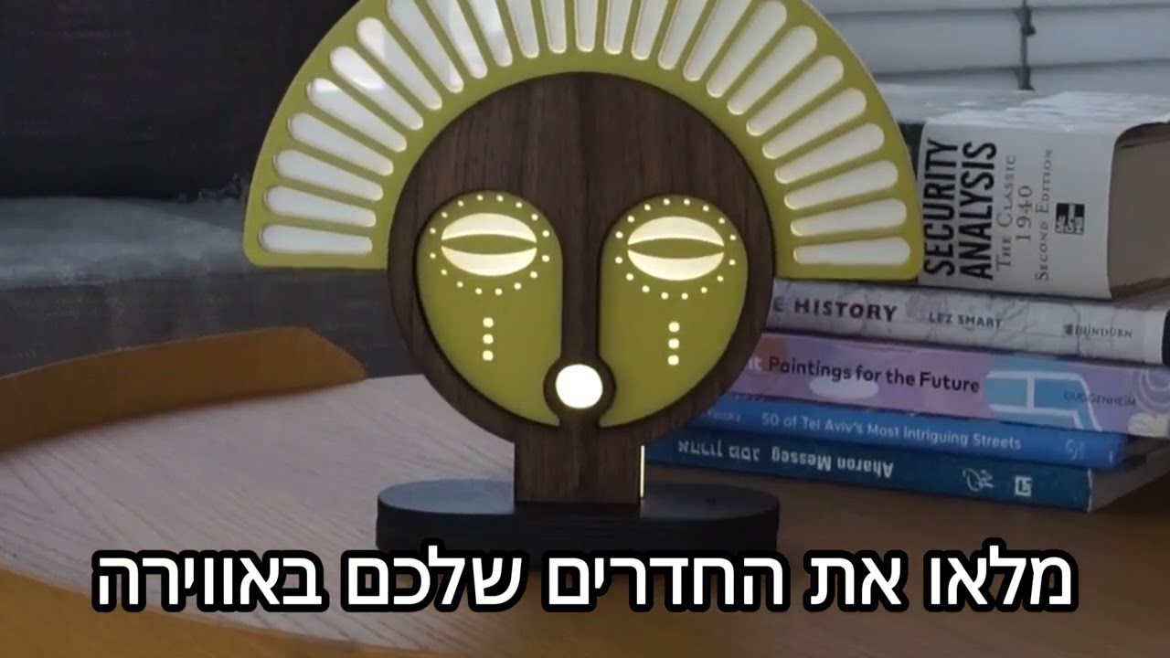 אנבוקסינג מנורות 16:9