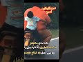 اللبنانيون مصير مجهول اللبنانيون مصير مجهول