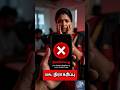 KMUT | மகளிர் உரிமைத் தொகை நிராகரிக்கப்பட 'ரகசிய' காரணம்! ₹1000 வரலையா?