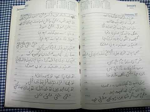 haider haider (as) bol malanga kazmi brothers new manqabat lyrics