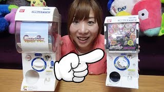 幼稚園の付録のダンボールガチャがすごかった Youtube