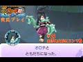 #27「あばれ大蛇とエンマ様」妖怪ウォッチ2真打実況プレイ