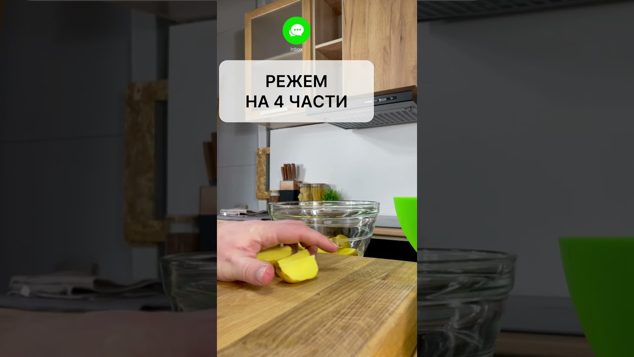 КАРТОХА ПО-ДЕРЕВЕНСКИ