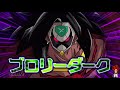 SDBH最新７弾映像　やばいレンコ確定だよ！！ スーパードラゴンボールヒーローズ