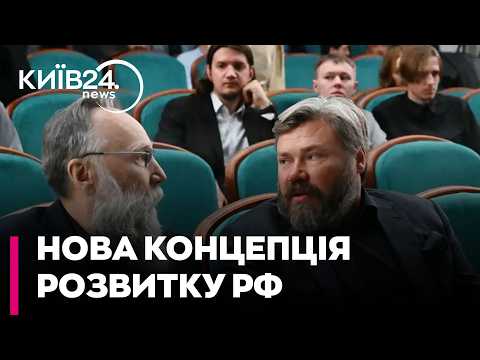 🤬ВОЮВАТИ ДО 2036 РОКУ! Волошина: У РФ офіційно показали плани розвитку, світ здригнувся!