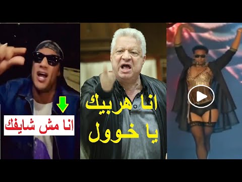 Mortada Mansour S Fiery Response To Artist Mohamed Ramadan After His Remarks At A Concert In Amer