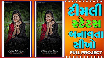 Mp Timli | mahesh nargawa new timli | Jagdish rathva new timli status editing alight motion 2025