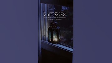 الْحَمْدُ لِلَّهِ الَّذِي أَنزَلَ عَلَىٰ عَبْدِهِ الْكِتَابَ|| فارس عباد||سورة الكهف