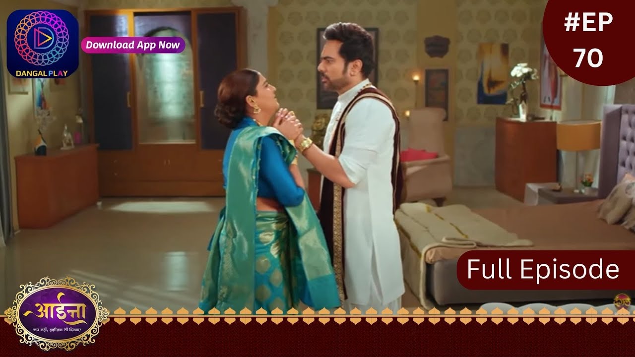 Aaina | 29 February 2024 | Full Episode 70 | आईना |  | Dangal TV