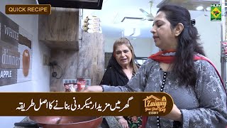 Macaroni Recipe by Mehnaaz | 𝗕𝗲𝘀𝘁 𝗠𝗼𝗺𝗲𝗻𝘁 | Zaiqay Ghar Ghar Kay S5 Ep4 | Masala TV screenshot 4
