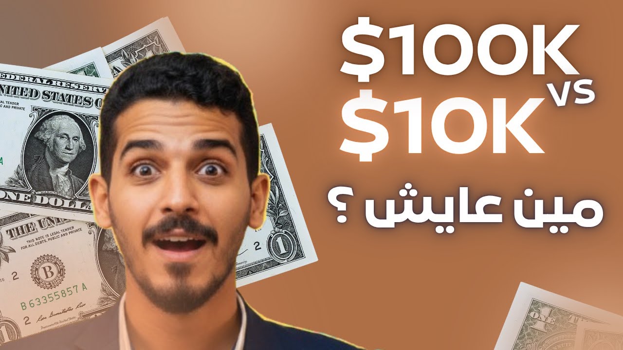 البركة - مين عايش؟