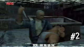 MANHUNT. (SCENES 6-10). FULL WALKTHROUGH ON PS4. {2/4}