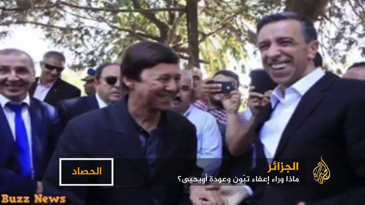 أويحيى رئيسا للحكومة الجزائرية من جديد