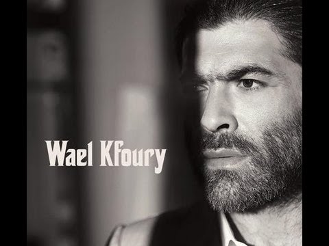 TÉLÉCHARGER TABKI ELTOYOOR WAEL KFOURY KFOURY WAEL TABKI TÉLÉCHARGER ELTOYOOR