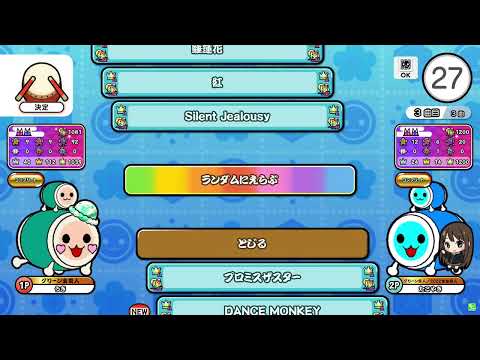 【太鼓の達人ニジイロver.】アイドル ツイン全良 (キャプチャ)