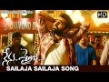 Nenu Sailaja Telugu Movie Songs | Sailaja Sailaja Song Trailer | Ram | Keerthi Suresh | DSP