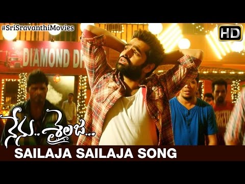 nenu-sailaja-telugu-movie-songs-|-sailaja-sailaja-song-trailer-|-ram-|-keerthi-suresh-|-dsp
