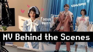 VLOG | Behind the scenes of " Focus (ซบเรา) "KANGSOMKS ft. Twopee | JAYTSTYLE☆ [TH●ENG●JP SUB CC]
