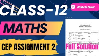 Class 12 Maths CEP Assignment 2 Full Solution | PSEB 2025 | Step-by-Step Explanation #pseb #exam