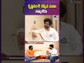 కృష్ణవంశీ చెప్పిన మాట నమ్మలేదు : Ravi Teja - TV9