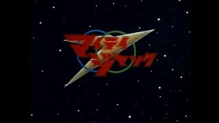 Maiti Jakku (Mighty Jack) - 01 - The Man Who Had Disappeared in Paris (Japanese)
Anyone remember Mighty Jack? The film that was riffed twice, once in the KTMA days and again in the third season? Well, many know it was brought to us by Sandy Frank, who took a few episodes of a Japanese TV series and dubbed it into a movie. Something he did quite a few times with Time of the Apes, Fugitive Alien, Star Force Fugitive Alien 2, etc. Well, I got the 1st two episodes of the original TV series. The quality isnt great, but its what I got. Its in Japanese only, but if anyone could subtitle it, that would be awesome. Interestly thouht, despite the fact that I cant speak Japanese I was actually able to follow it better then the English Dub Sandy Frank put out. Kinda shows the quality of the dub if thats the case!
Itd be great if someone could subtitle these, so if anyone could, thatd be awesome! I also have the original TV series of Fugitive Alien and Time of the Apes, so if any wants me to upload them, let me know. Maiti Jakku (Mighty Jack) - 01 - The Man Who Had Disappeared in Paris (Japanese)