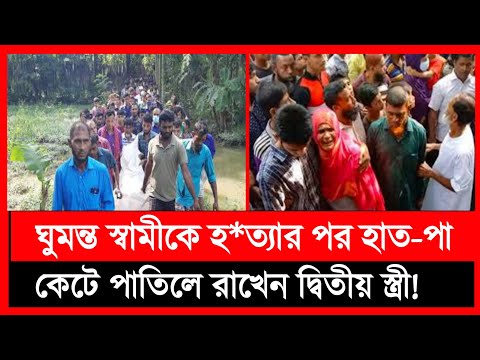 ভিডিও: ঘরোয়া সহিংসতা: কোনও ভাল বাগদত্তায় খারাপ স্বামীকে কীভাবে সনাক্ত করা যায়?