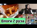 Навигарихои Ануш/Кайлабургер рафтем🇹🇯