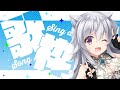 【Vtuber歌枠/歌回】寝起きですみません【#美波七海】