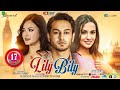 Lily bily  new nepali full movie 2018 ft pradeep khadka jassita gurung priyanka karki