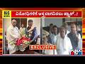 DK Shivakumar and DK Suresh Remain Silent Over Leadership Change | Public TV