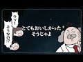 【宇宙に「？？？」が届けられたことがある】科学のトリビア満載！『めくってオモロい マジすか科学』（Gakken）