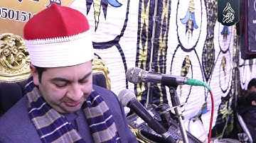 الشيخ محرم العطار سورة الإسراء وقصار السور في السلامي كفر صقر شرقية 15-02-2023 Full HD