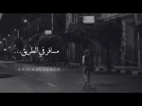 احمد كامل بيعند ف القسي ويقسي ابن الليل